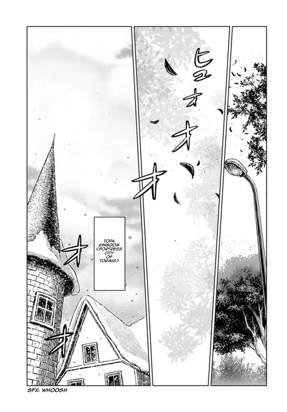 Nihonkoku Shoukan Chapter 19 5